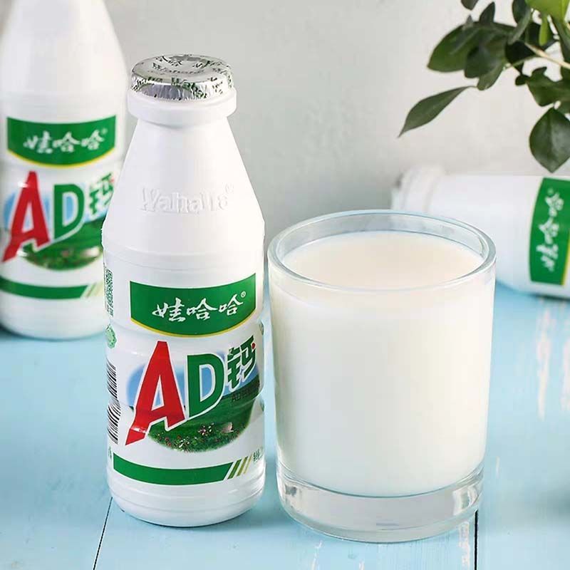 Wholesale Wahaha Ad Calcium Milk 100g Wahaha Kidsren's Yogurt Milk Breakfast Drink Beverage Whole Box Wholesale