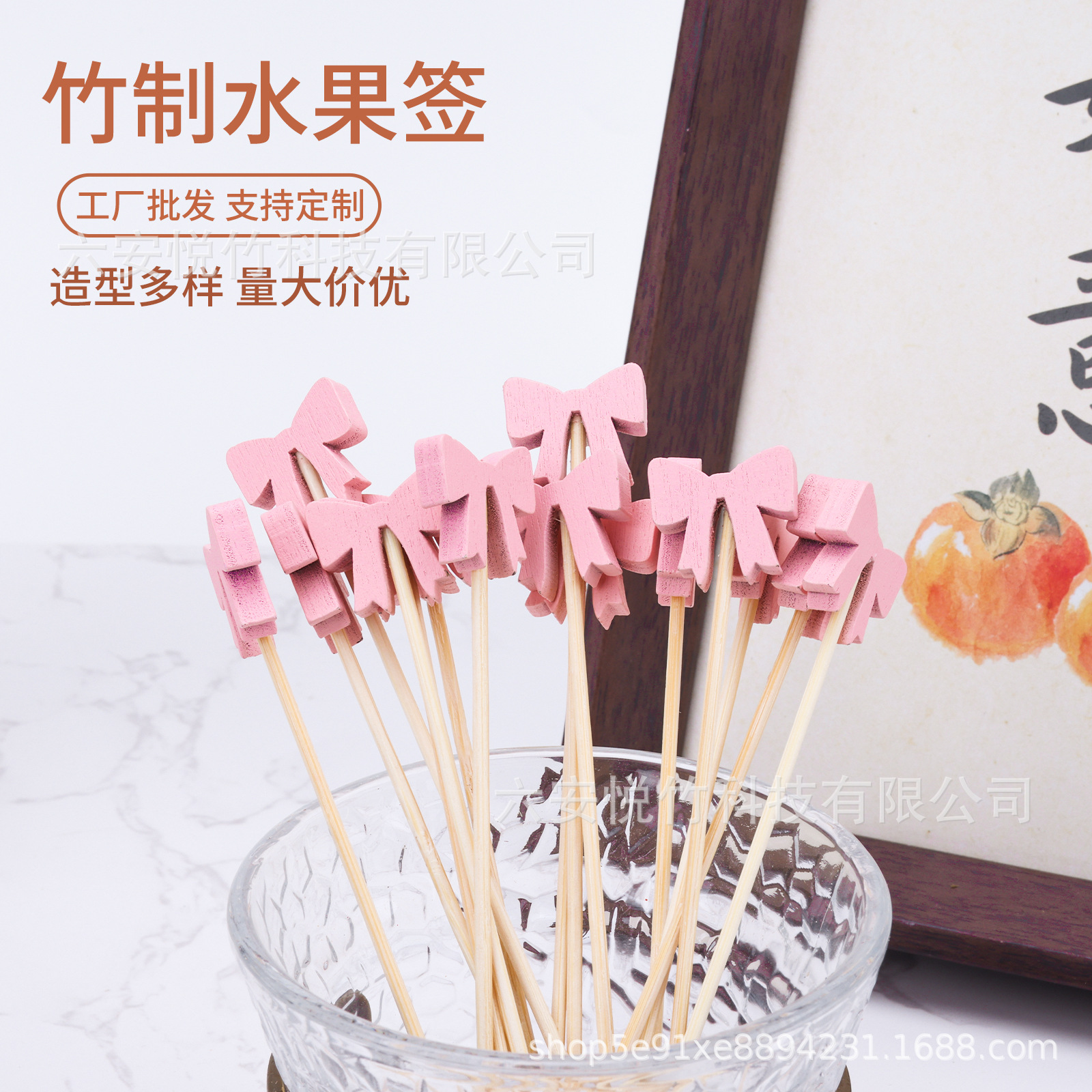 Cute Toothpick Appetizer String Party Supplies Disposable Fruit Sign Pink Bow Cocktail Decorative Sign