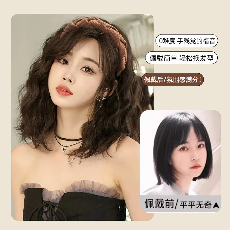 Wig Headband All-In-One High Cranial Top Women's Short Curly Hair Water Ripple Half Headgear Artificial Hair Natural Fluffy Hair Replacement Block