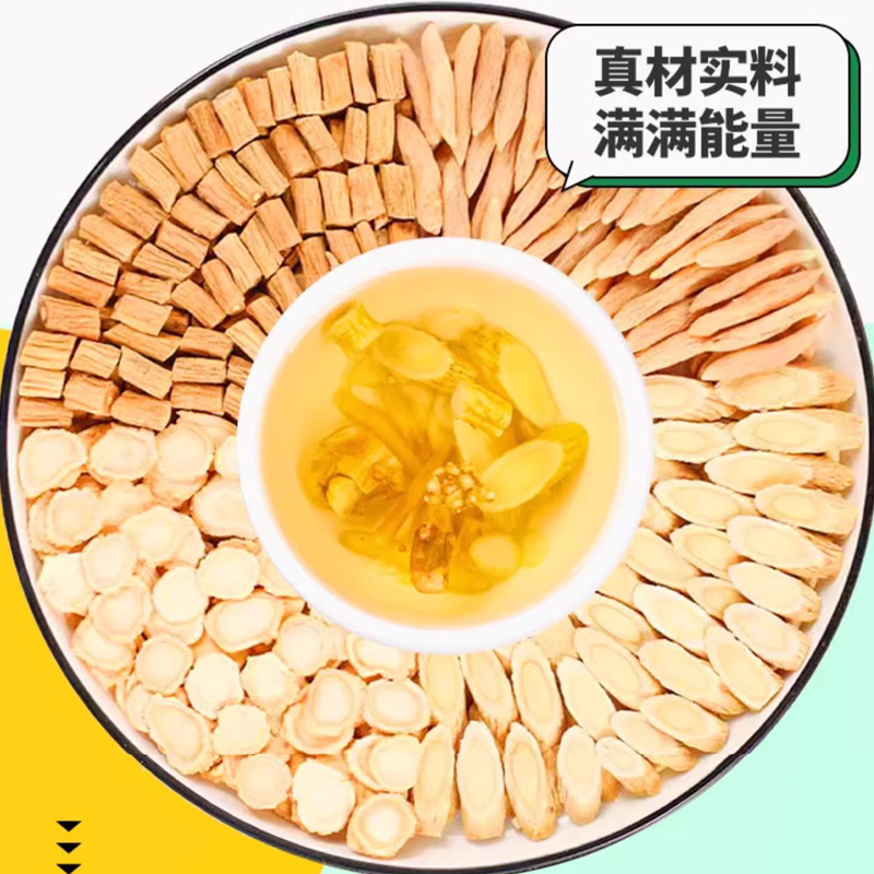 Yuanqi Four Treasures Tea Triangular Bag Individually Packaged Elementary Agricultural Products Astragalus Ophiopogon Japonicus American Ginseng Codonopsis Wholesale Dropshipping