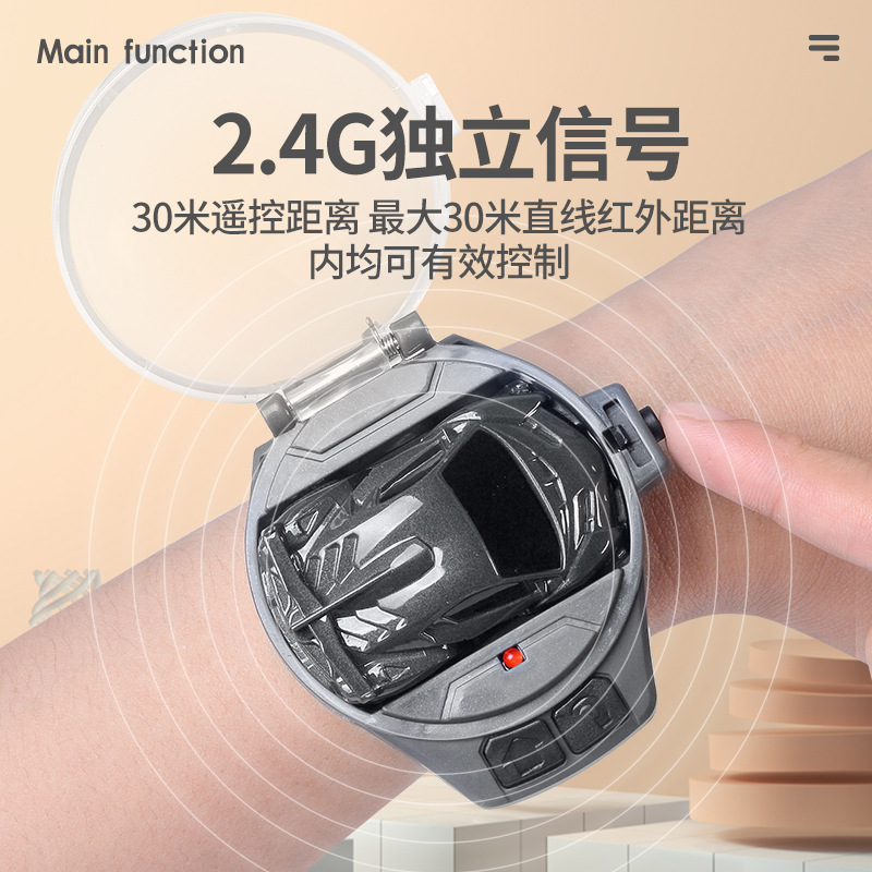 Cross-border TikTok Internet Celebrous Watch Remote Control Car Electric Mini Car Social Children Boys and Girls Friends Toy Gift