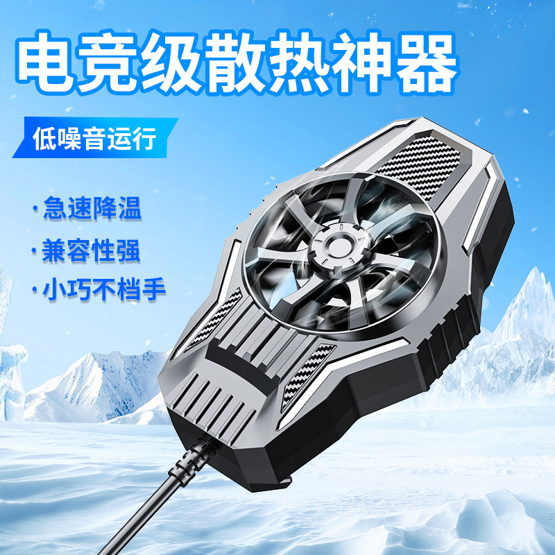 Охладитель для мобильного телефона Ls01, для игр, воздушное охлаждение, радиатор с зажимом для мобильного телефона