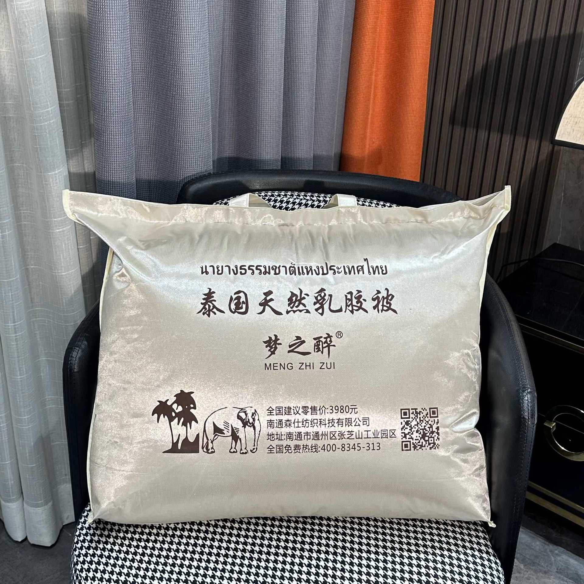 2024 новый тайский натуральный латекс, нано-антибактериальный, противоклещевой, комфортный, для двуспальной кровати