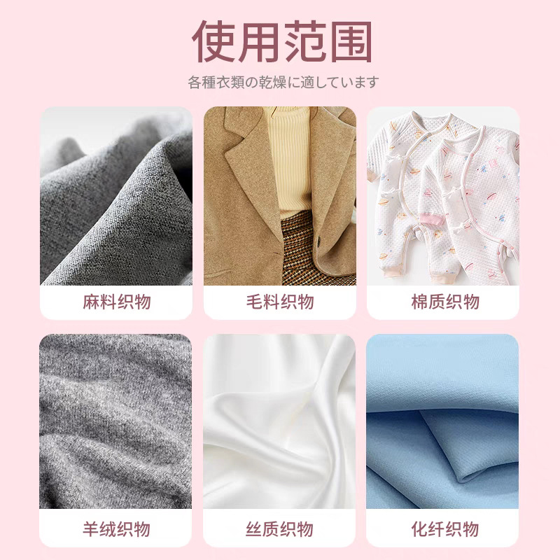 Laundry Compliant Pieces Aromatherapy Pieces Companion Antistatic Deodorant Dryer Aromatherapy Paper Laundry Pieces Cross-border Foreign Trade
