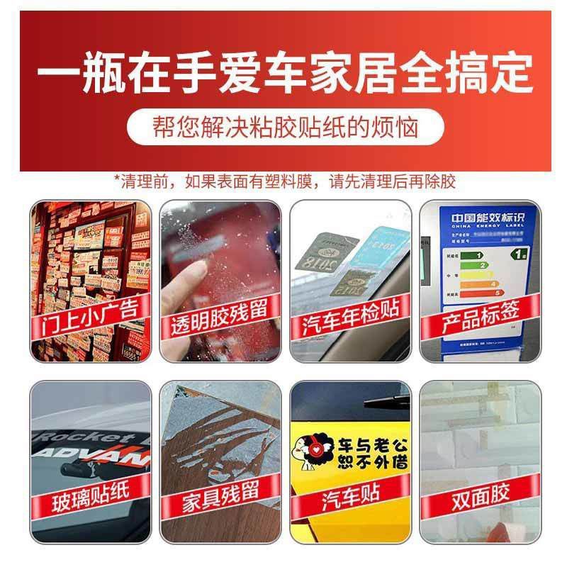 Environmentally Friendly Glue Remover Super Glue Remover Tape Self-Adhesive Double-Sided Adhesive Sticker Wall Adhesive Remover