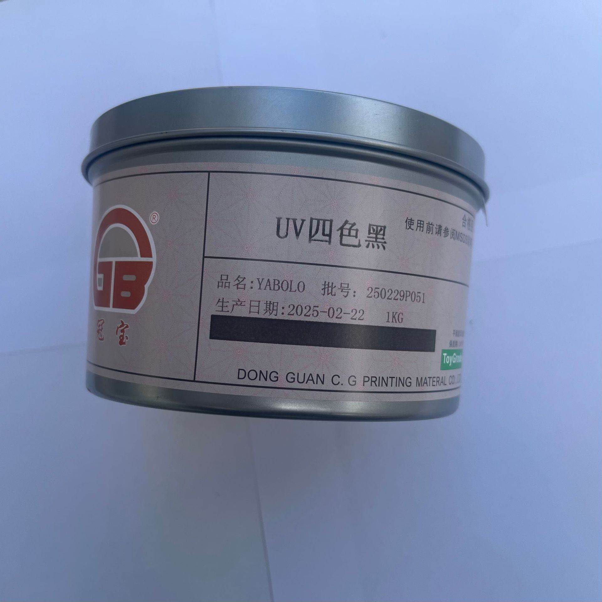 Ультрафиолетовая краска Guobao, быстрая сушка, яркие цвета, высокая адгезия, качественная офсетная УФ краска