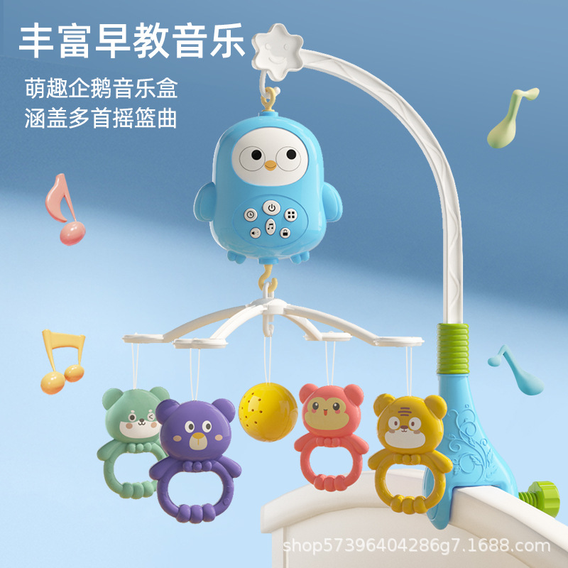 Cross-border hot selling baby bed Bell toy multifunctional music rotating bedside bell newborn baby soothing toy