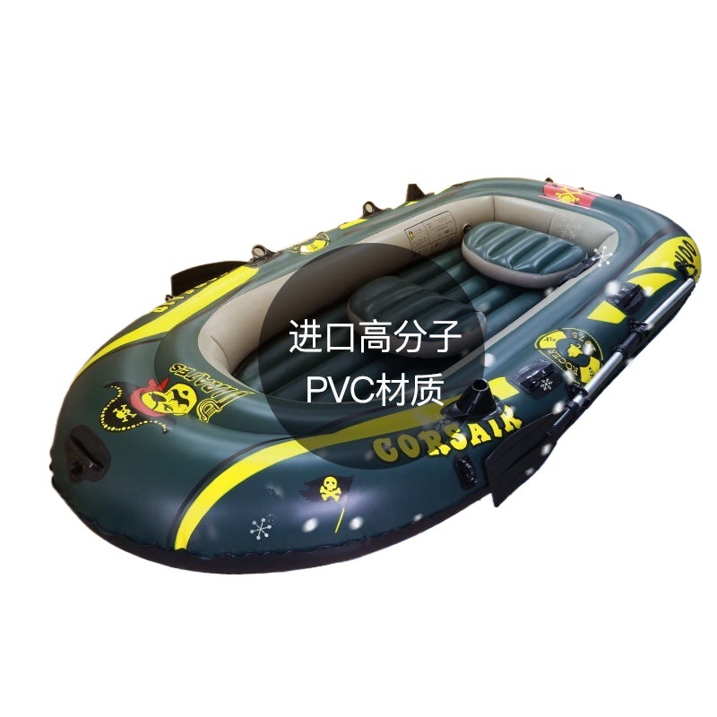 Inflatable Boat, Rubber Boat, Thickened Kayak, Assault Boat, Hovercraft, Wear-Resistant Double Fishing Boat, Inflatable Boat, Fishing Boat