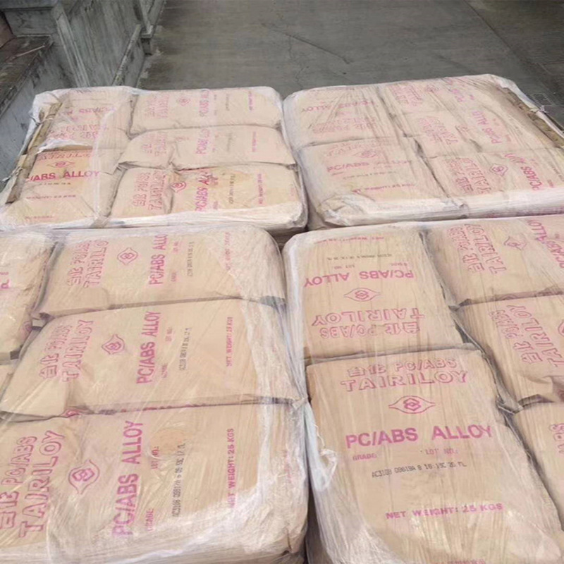 Pc/Abs Taiwanese Ac3100 Flame Retardant Ac2300 Electroplating Ac2500 Temperature-Resistant Alloy Material Can Be Sample 1kg