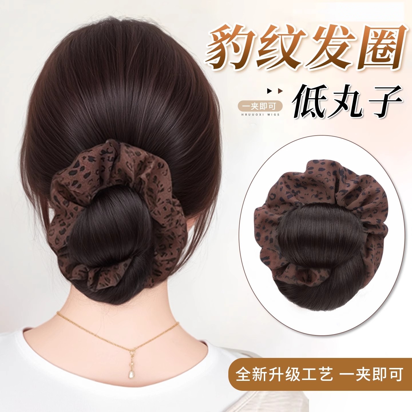 Парик в виде пучка с зажимом, леопардовый принт, натуральный, пушистый