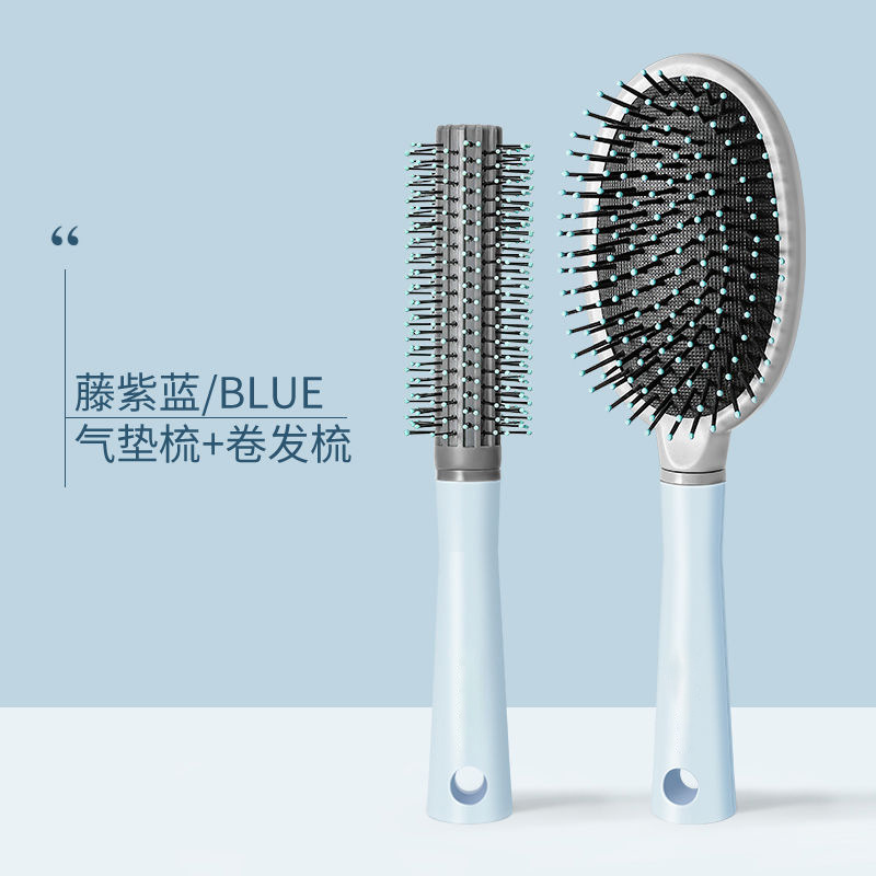 Cushion comb air bag comb hair curling comb women's special long hair comb women's portable household massage comb rib comb roller comb