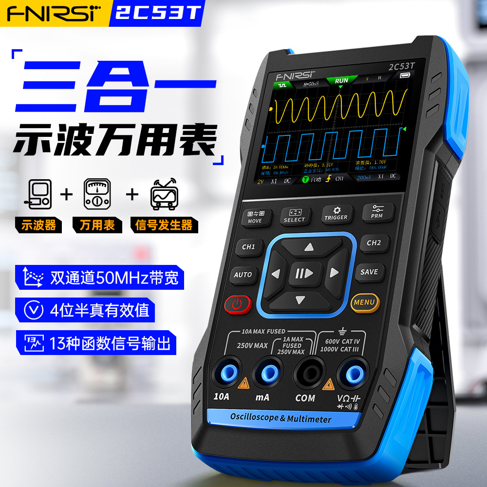 FNIRSI new upgrade 2C53T dual channel 50M digital oscilloscope multimeter signal generator three in one
