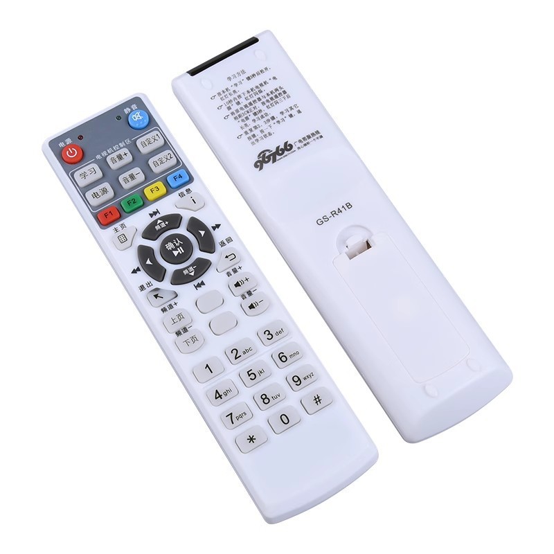 Shaanxi Radio and Television Network Jiu Lian Hai Digital HD Set Top Box Remote Control DCR980H HDC-2100X