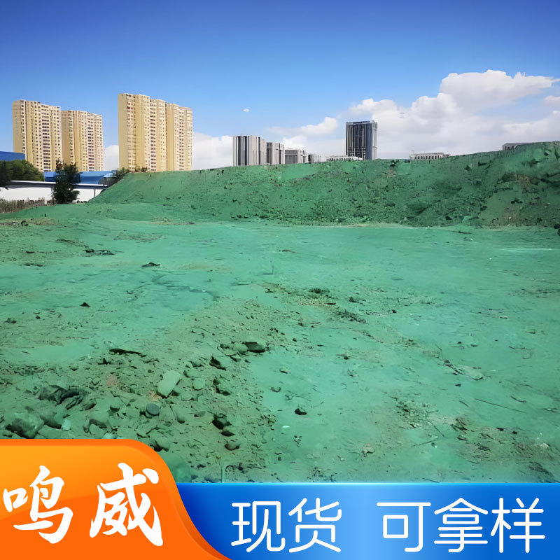 Coal Dust Suppressant, Dust Suppressant for Railway Coal Loading and Transportation, Crust-Forming Agent, Sand-Fixing Agent, Dust-Sealing Agent, Dust Suppressant