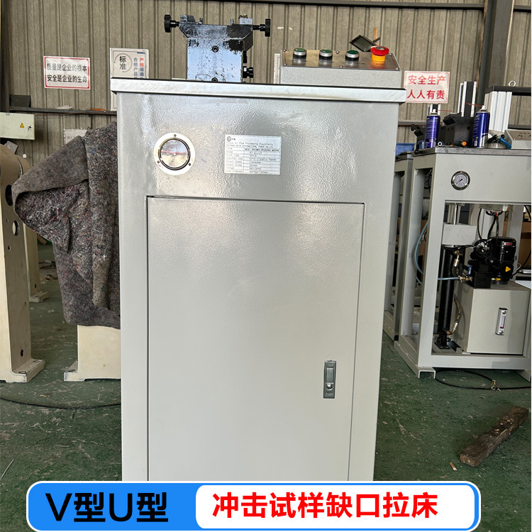 Ув Тип Двойной Нож Рисовальная Машина Гидравлический Ударный Образец Вырезание Машина Подготовка Образца Стали