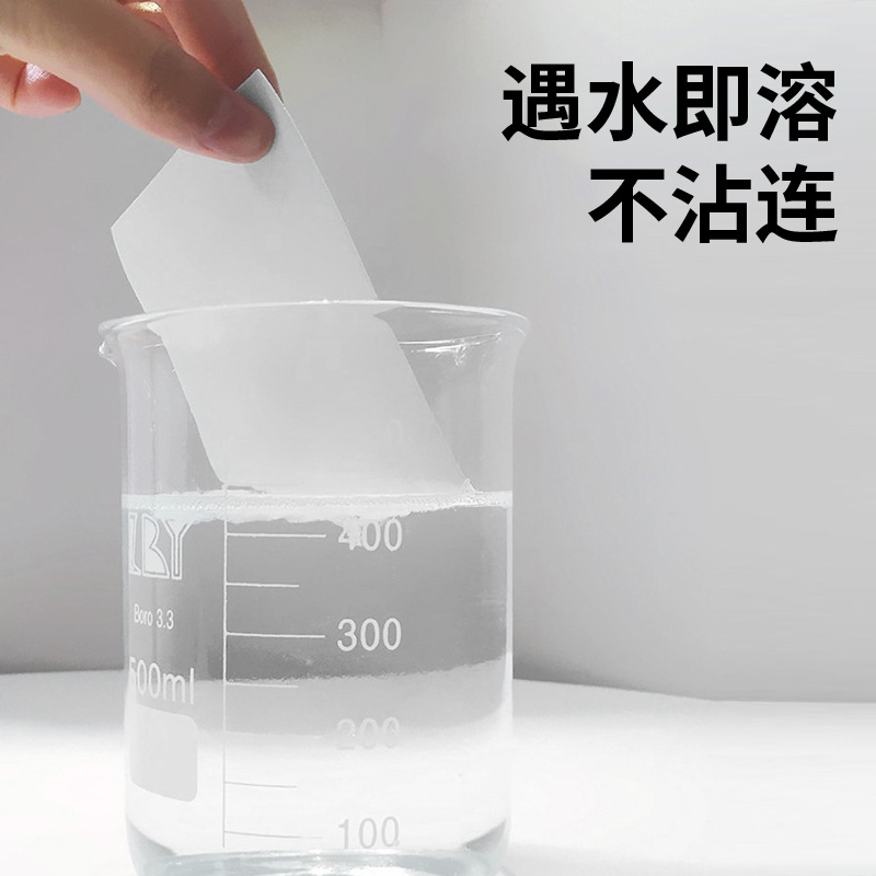 Bubble Paper Laundry Tablets Guoguo Jingling Laundry Bubble Paper 30 Pieces Instant Cleansing Long-Lasting Fragrance Clear Water Formula