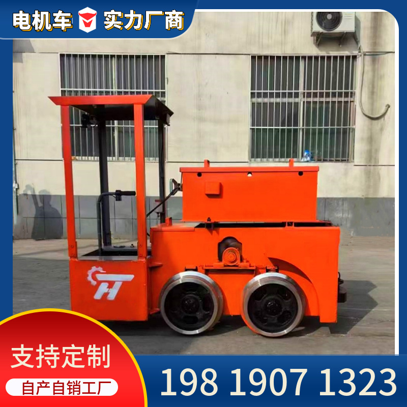 Jingxia Mineral Cty 1.5 Ton Traction Battery Motor Car Dual Battery Manufacturer Warranty