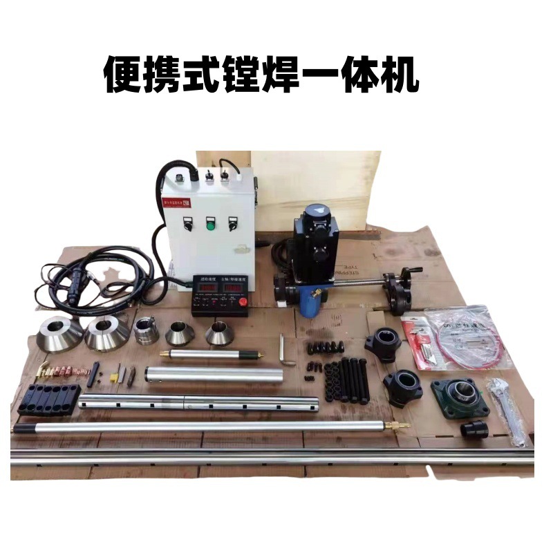 Скучная и сварочная интегрированная машина портативная машина для сверления обслуживание экскаватора вала рука отверстие цилиндра основания автоматический ремонт внутреннего круга сварка