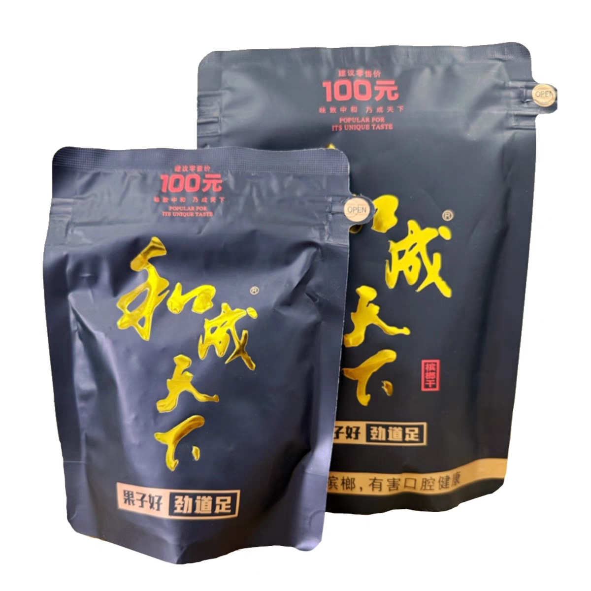 King of Taste Betel Nut 30 Yuan Golden Phoenix Jade Dew and Chengtianxia Super Value Scan Qr Code Red Packet Free Shipping Goji Berry Wholesale