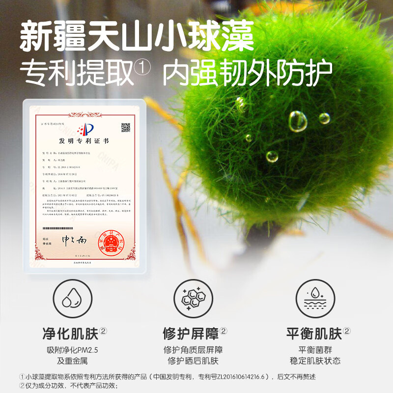 Frog Prince Baby Cream Moisturizing and Hydrating Anti-cracking Baby Lotion Body Lotion Moisturizing Cream for Children