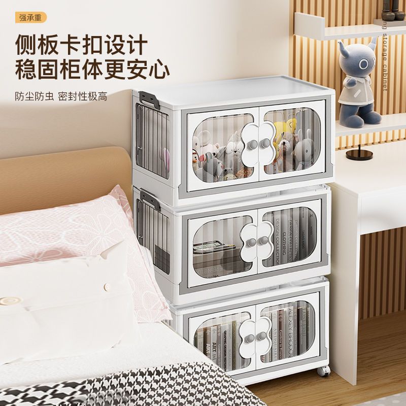 Storage Box Transparent Household Clothes and Pants Tiling Box Large Capacity Toy Storage Box Storage Box Folding Storage Cabinet