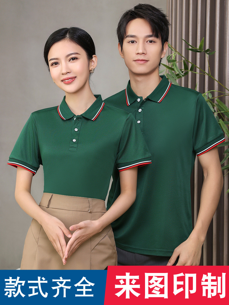 CH678 Hangfan Side Lel летняя футболка с коротким рукавом, корпоративная рекламная поло, печать логотипа, рабочая одежда