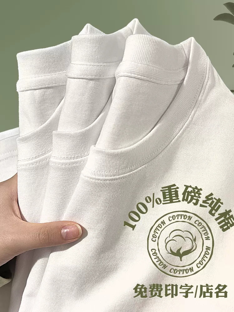 Cotton T-shirt custom work clothes round neck advertising shirt heavy short sleeve printed logo class clothes cultural shirt printing wholesale