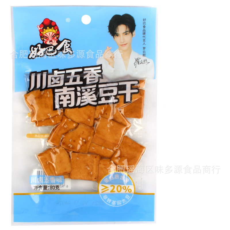 Haoba food spicy dried tofu wholesale Sichuan Nanxi dried tofu 80g snack snack leisure food office spicy flavor