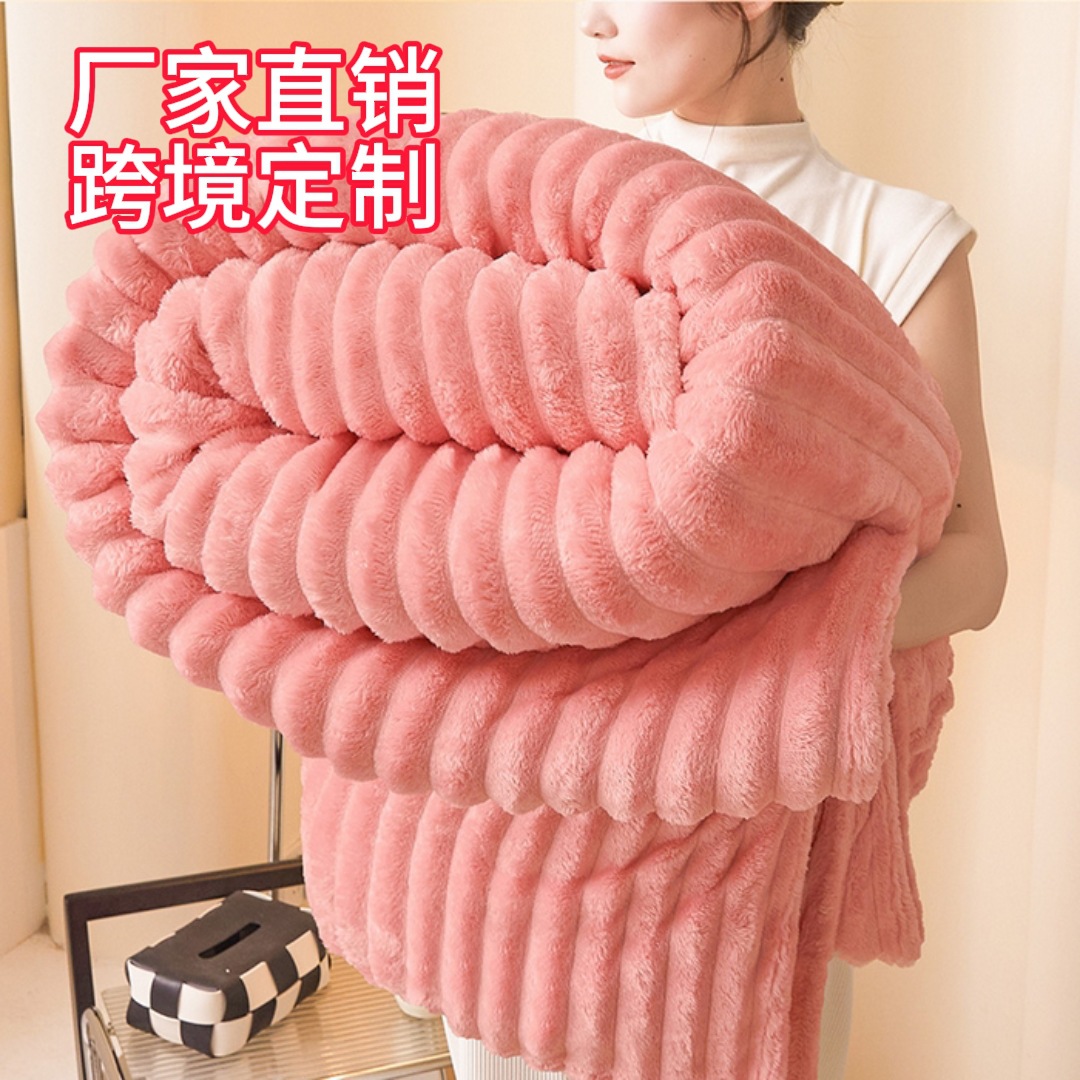 Cross-Border Rabbit Plush Blanket Thickened Milk Velvet Blanket Striped Flannel Air Conditioning Blanket Multi-Functional Nap Blanket Wholesale