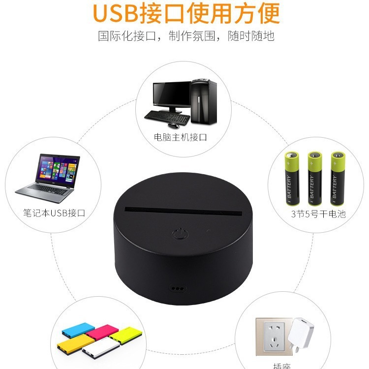 Source manufacturer 3d night light base usb three-color monochrome touch remote control colorful battery charging crack base