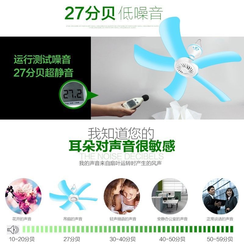 Small ceiling fan school dormitory remote control ceiling fan small bed large wind mute fan leaf mosquito net fan wholesale generation