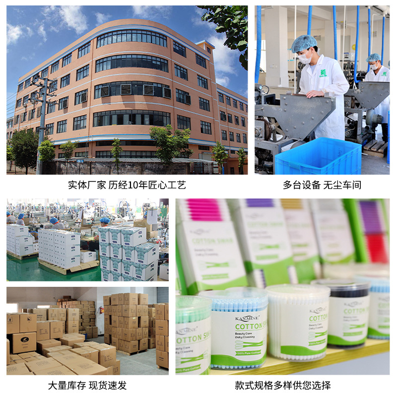 Cotton Stick Sanitary Bamboo Wooden Stick Household Disposable Double Head Cotton Stick Beauty Cleaning Cosmetic Cotton Stick Stick Wholesale