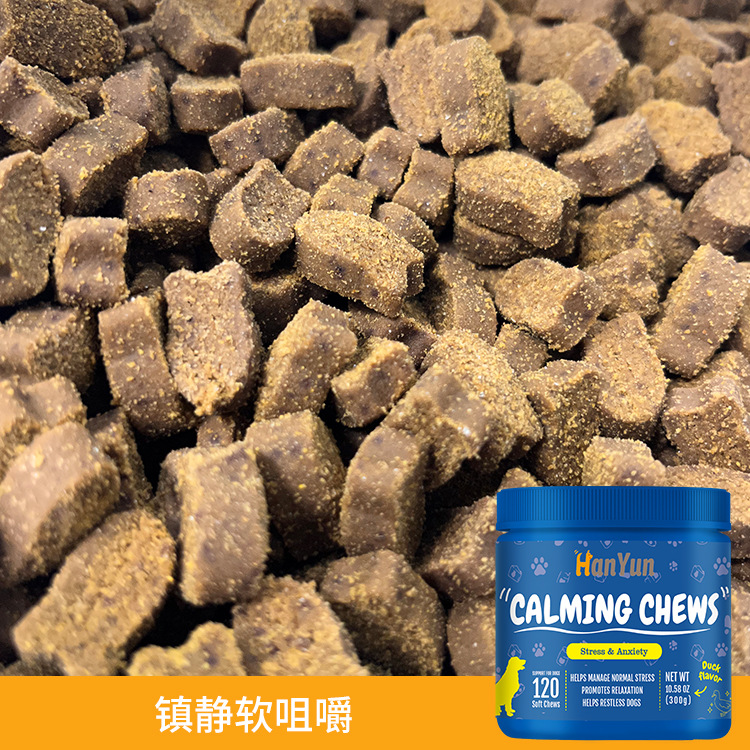 Oem Processing 120 Capsules of Relaxing Soft Chewable Lecithin Pet Nutrition Products