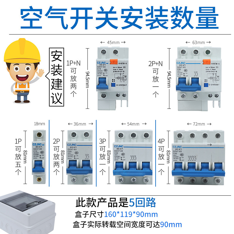 HT-5 loop waterproof distribution box outdoor switch box outdoor rainproof small open box dustproof household