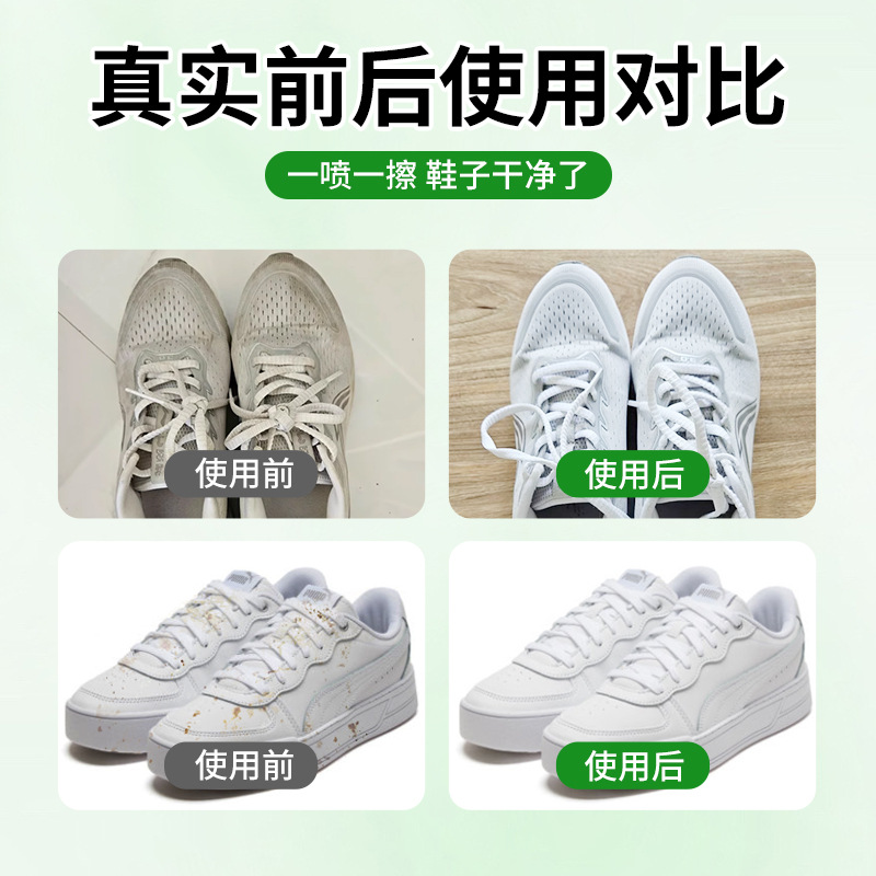 White shoes dry cleaning agent full shoes dry cleaning bubble white shoes wash-free sun-free mousse bubble cleaner
