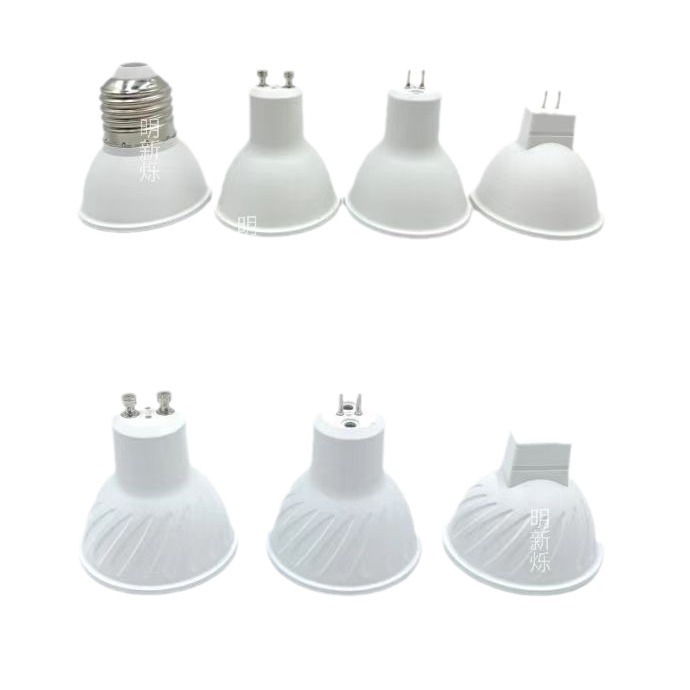 Factory GU10/GU5.3 bulb 5W7 watt mr16 plastic aluminum household 110v220VLED spotlight cup