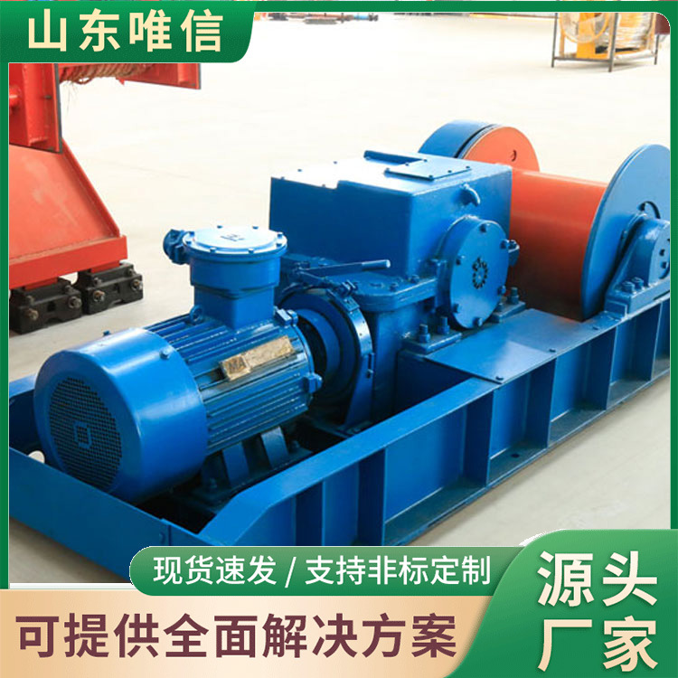 Jh-5 Column Winch Manufacturer Direct Supply, Sufficient Stock, Timely Delivery, Flexible Operation Mining Equipment