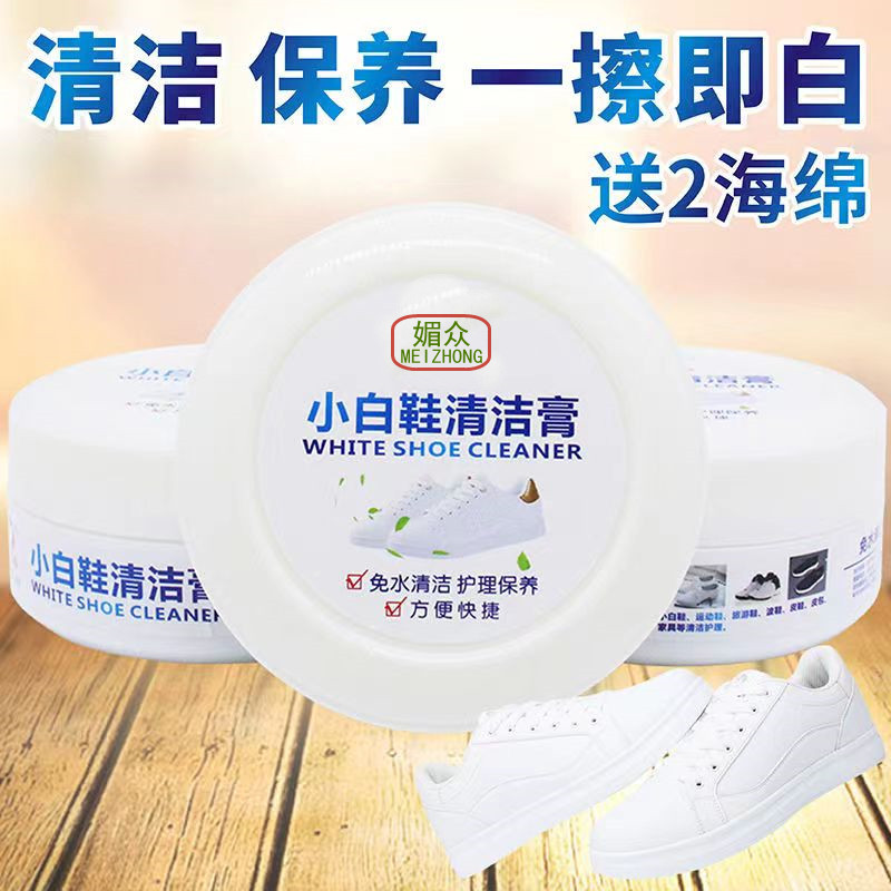 Крем для чистки обуви белого цвета, многофункциональный, термостойкий, безводный, для ухода за кожаной мебелью