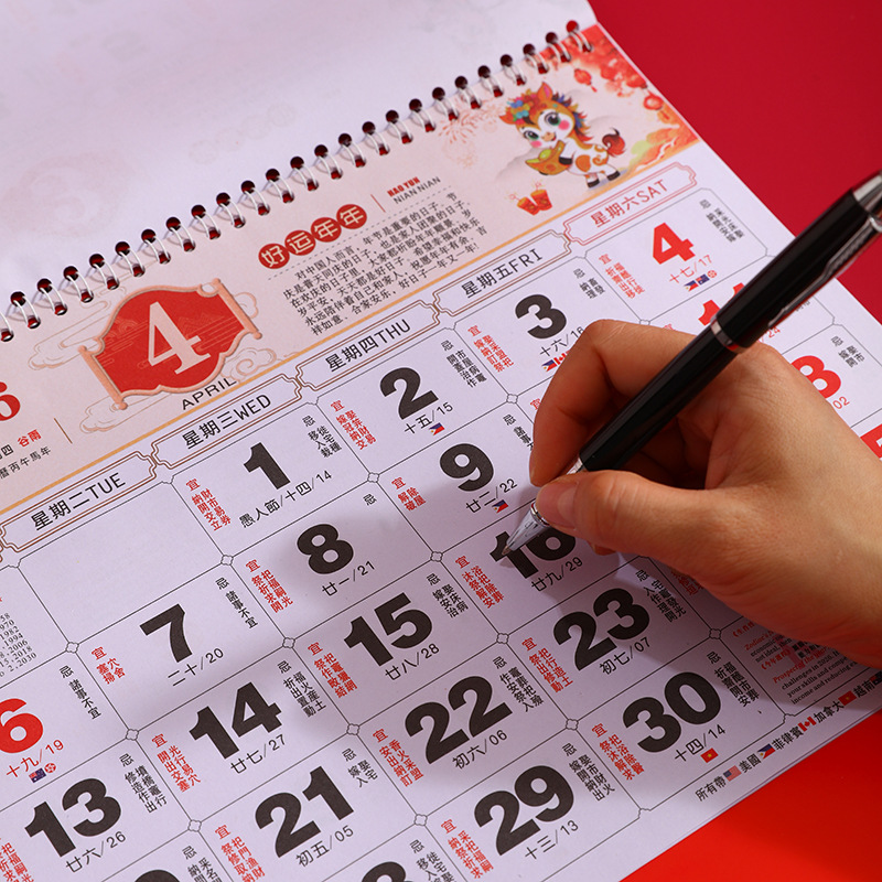 2026 Year of the Horse Manufacturer Wholesale Positive Six-Open Gold Foil Blessing Tag Printable Advertising Hot Stamping Logo Wall Calendar Desk Calendar