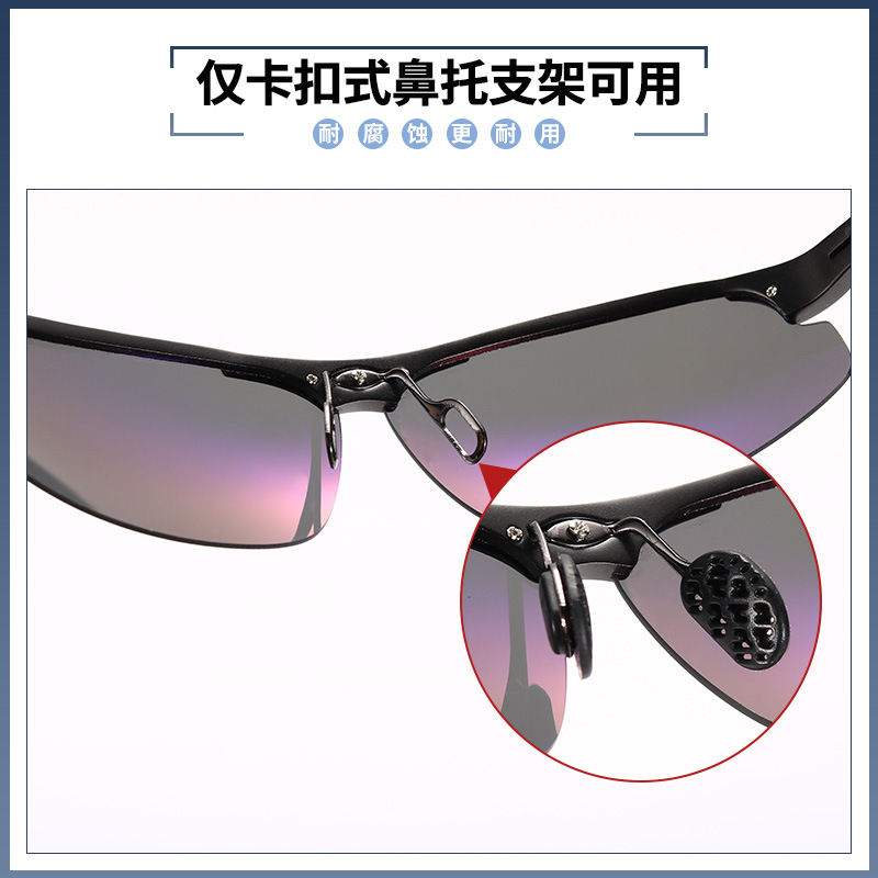 Glasses Sunglasses Accessories Nose Pad Silicone Super Soft Catched Eye Pad Nose Bridge Pad Soft Mirror Pad