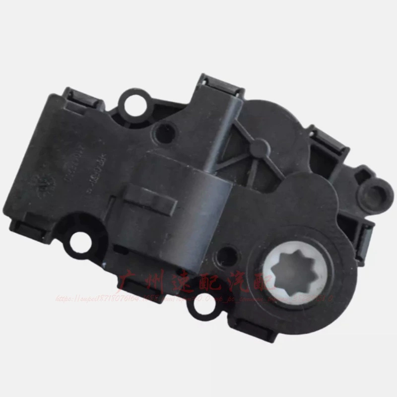 Мотор регулировки обогревателя EGP0001 EGP0015