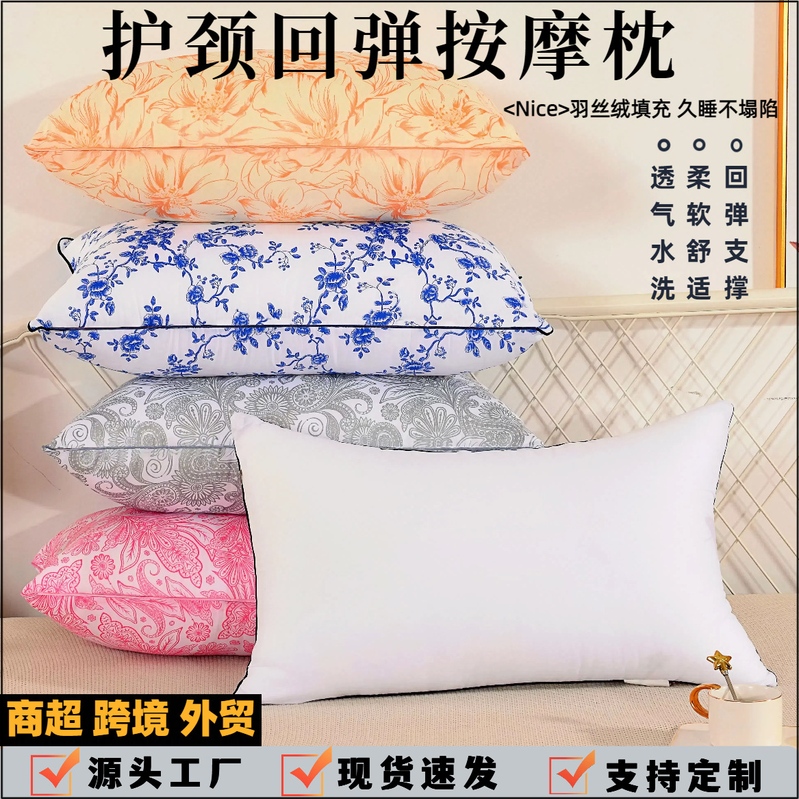 Оптовая продажа утолщенных подушек, защита шеи, для студентов