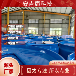 Клей для автомобильных аксессуаров заменяет Byk410 с вискозирующим агентом Anjeka4410 для добавок в чернила и краски