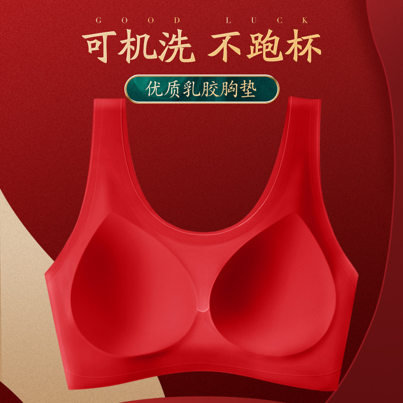 Back buckle fixed cup life red underwear women's wedding red big red bra vest bra wholesale