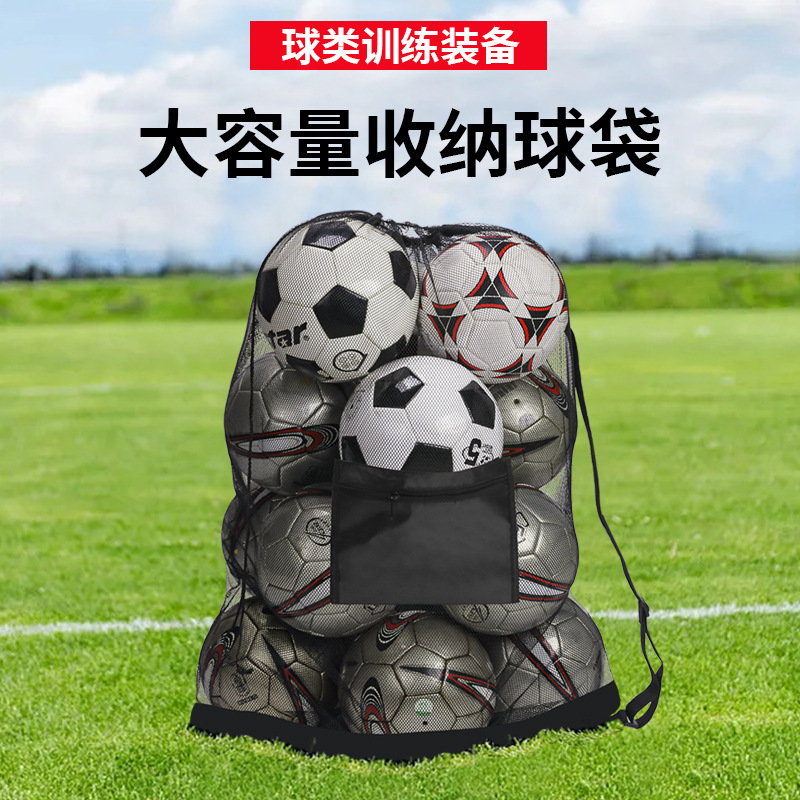 Кросс-браузерная большая сумка для мячей, портативная