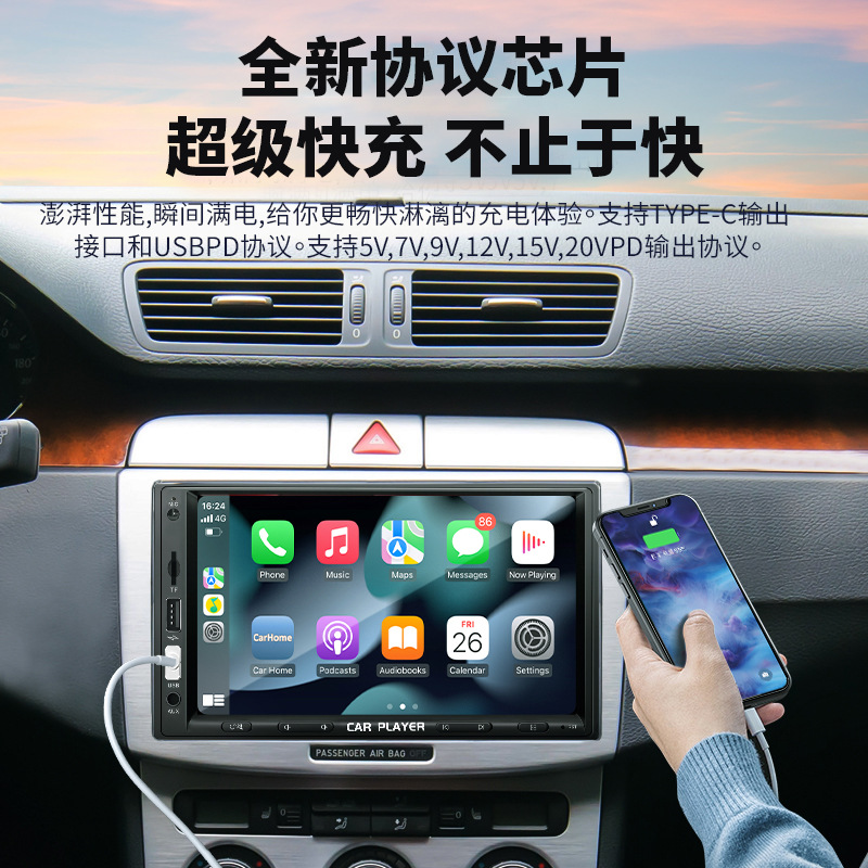 [Small Size] Factory Private Model 7inch Double Ingot Wireless Carplay Screen Car Bluetooth Mp5 Player