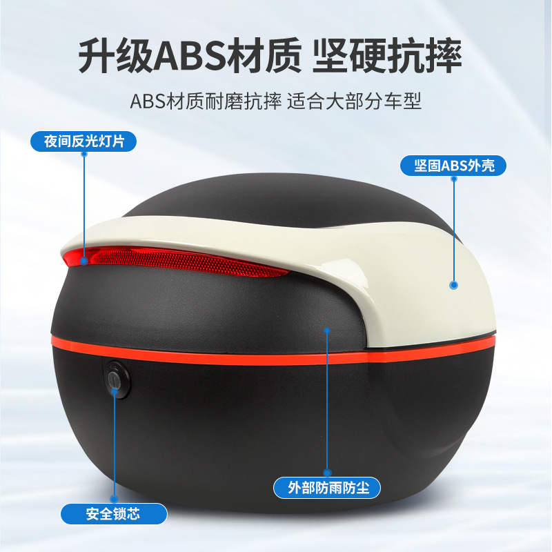 Electric car trunk universal yadiaima Bell Green Source calf battery car rear trunk large capacity storage box