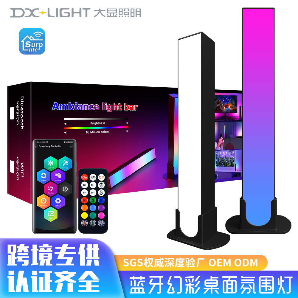 Кросс-Бордер USB Лампа с Подъемом RGB Встроенный Пульт Дистанционного Управления Атмосфера Свет Музыкальный Ритм E-Sports Компьютер Ночной Свет