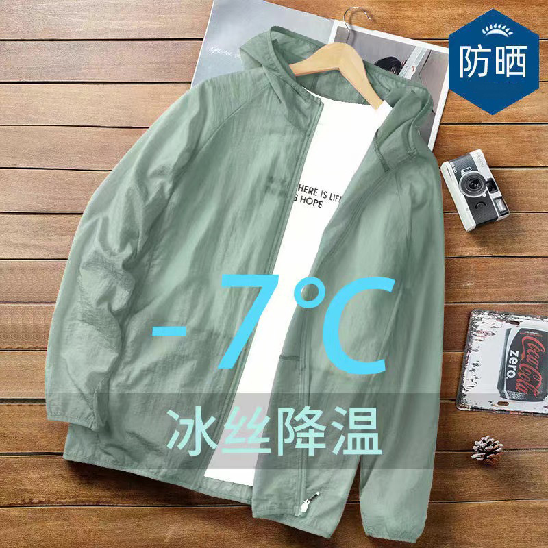 Sun protection clothing men's summer thin ice feeling super thin breathable Ice Silk plus size men's fishing skin sun protection clothing coat