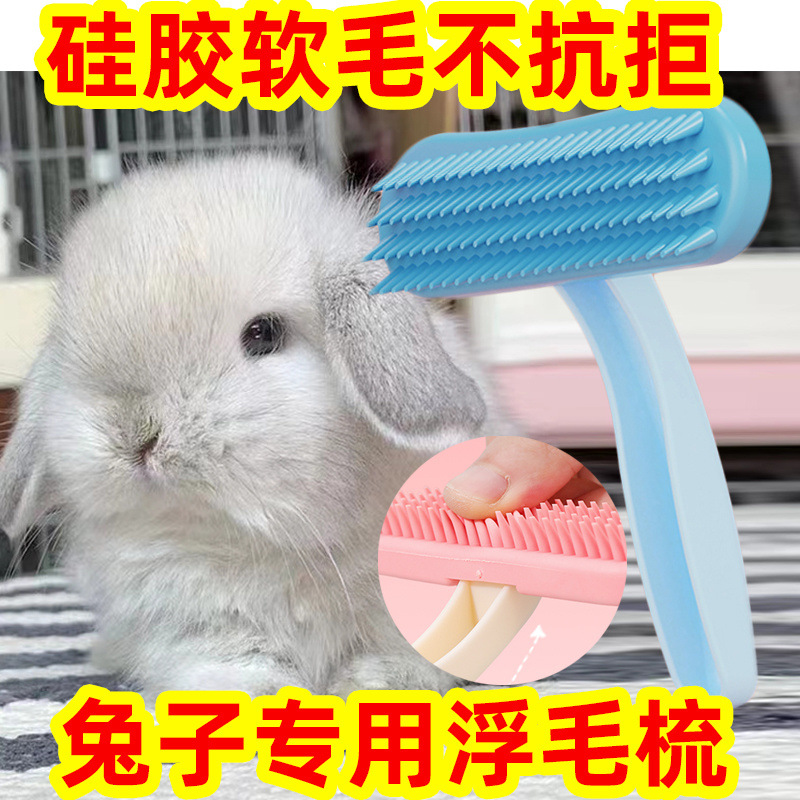 Rabbit Comb, Baby Rabbit Bathing Comb, Pet Silicone De-Floating Brush, Chinchilla, Guinea Pig, Rabbit Supplies